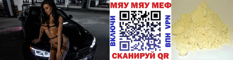 Купить Пестово ГАШ Alpha-PVP АМФЕТАМИН Cocaine Меф
