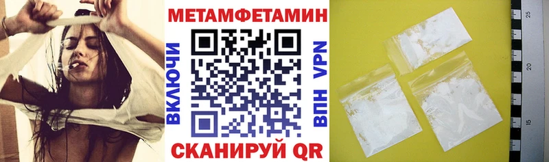 blacksprut ONION  Пестово  Amphetamine Розовый  купить наркотик 