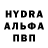 МЕФ мука Hei venn