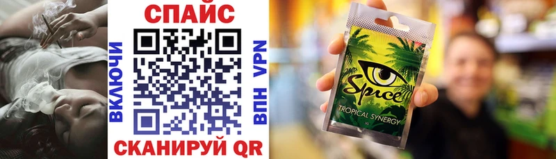 БУТИРАТ бутик  где продают наркотики  Пестово 