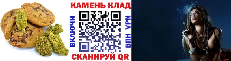 Печенье с ТГК марихуана  Пестово 