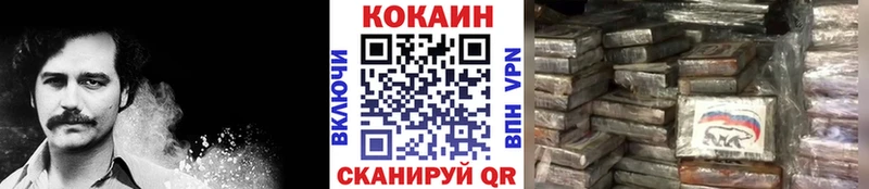 Кокаин 99%  купить закладку  Пестово 