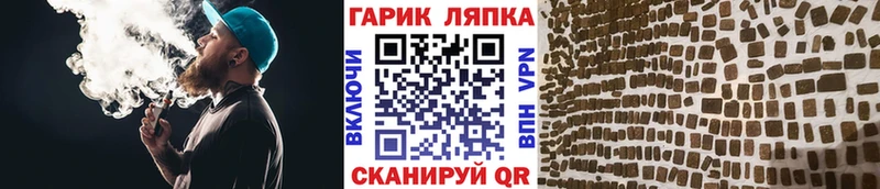 ГАШИШ 40% ТГК  MEGA маркетплейс  Пестово 