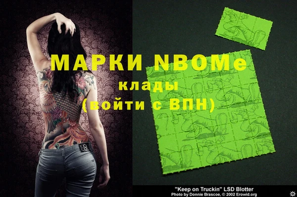 таблы Елизово