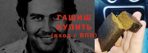 бутират Ельня