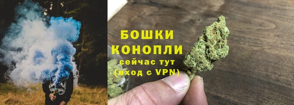 бутират Ельня