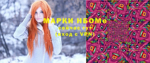 бутират Ельня