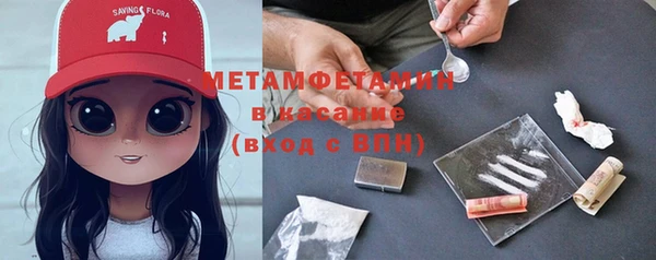 таблы Елизово