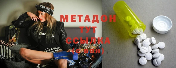 мефедрон мука Елабуга