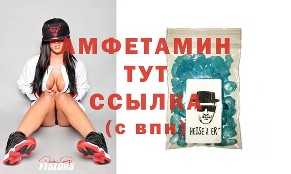таблы Елизово