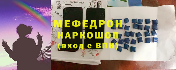мефедрон мука Елабуга
