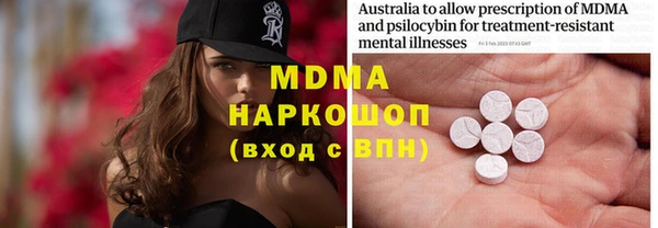 мефедрон мука Елабуга