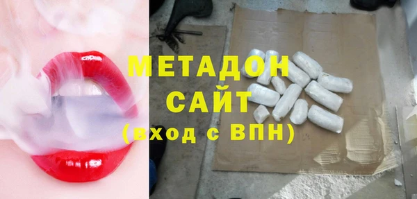 бутират Ельня