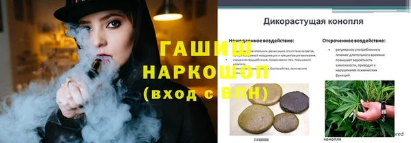 мефедрон мука Елабуга