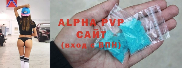 бутират Ельня