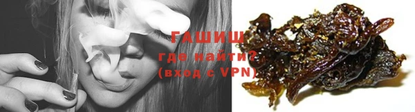 таблы Елизово