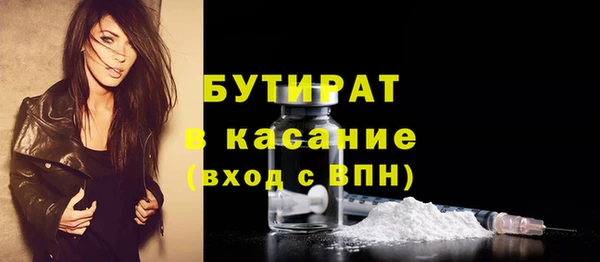 мяу мяу мука Дмитров