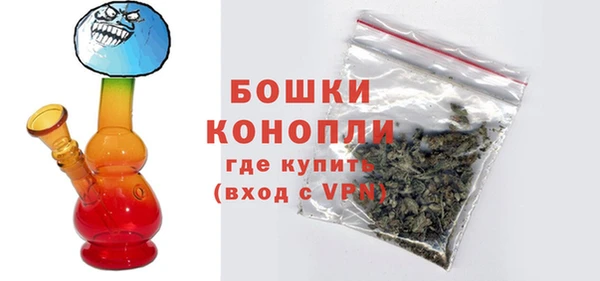 бутират Ельня
