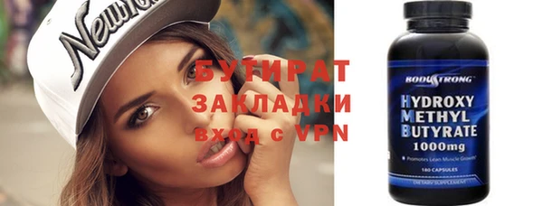 таблы Елизово