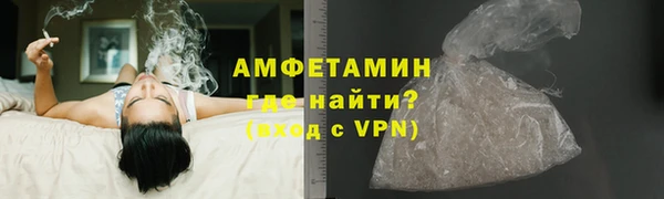 мефедрон мука Елабуга