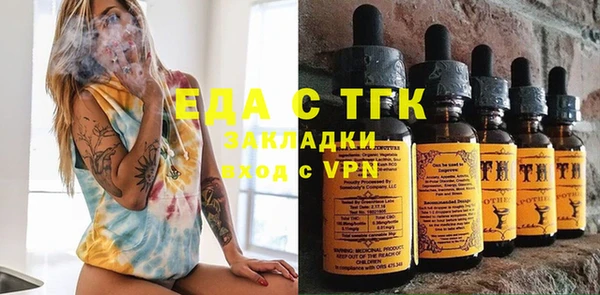 бутират Ельня