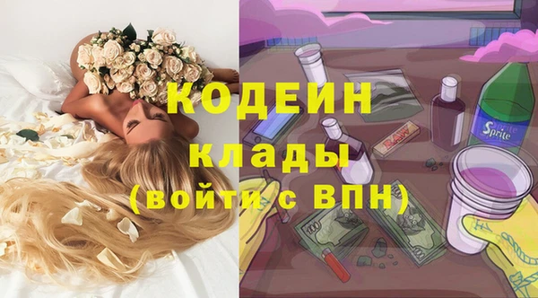 мефедрон мука Елабуга