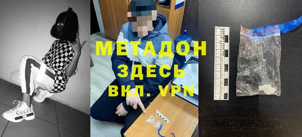бутират Ельня