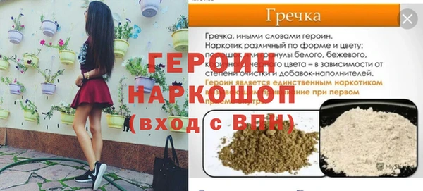 таблы Елизово