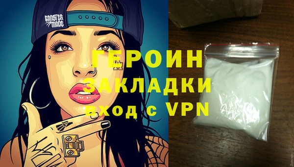 таблы Елизово