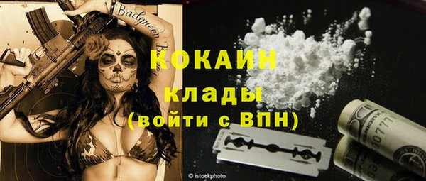 мефедрон мука Елабуга