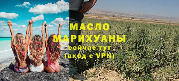 таблы Елизово