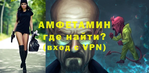 таблы Елизово