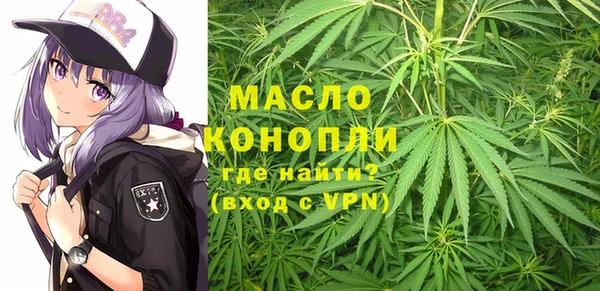 мефедрон мука Елабуга