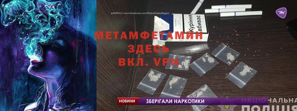 бутират Ельня