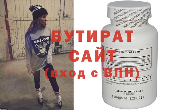 таблы Елизово