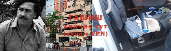 бутират Ельня