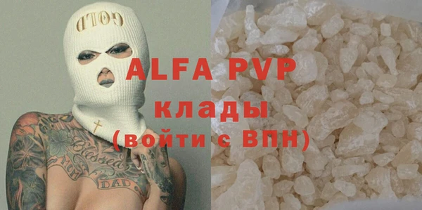 бутират Ельня