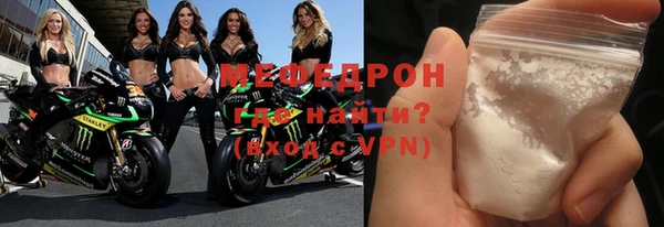 мефедрон мука Елабуга