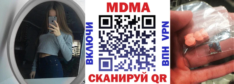 МДМА Molly Пестово