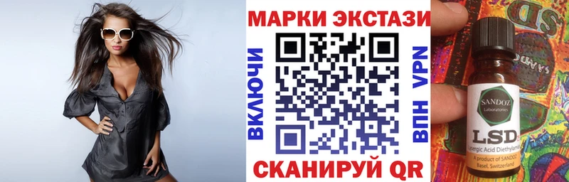 Марки N-bome 1500мкг  Пестово 