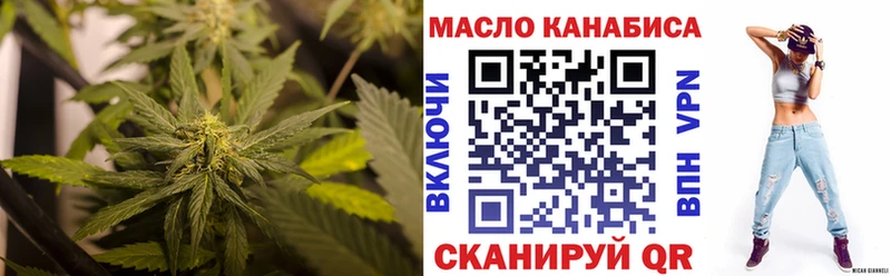 Дистиллят ТГК вейп с тгк  Пестово 