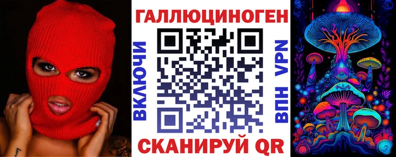 Галлюциногенные грибы Psilocybine cubensis  продажа наркотиков  Пестово 